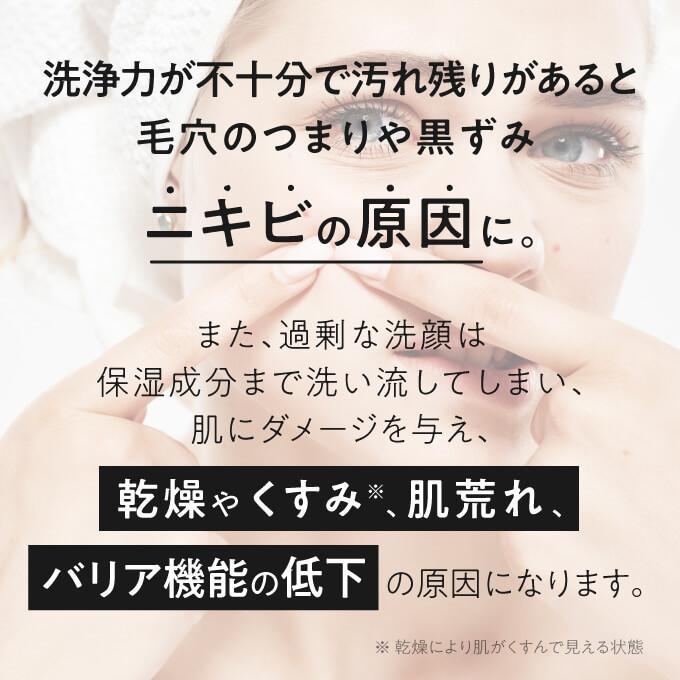 デルファーマ ピールオフ クレンズ 2本 お試し サンプル パウチ どちらか1包付き 選択不可 ニキビ予防 脂性肌 乾燥肌 乾燥性敏感肌 洗顔料 洗顔 Derpharm | Derpharm | 03