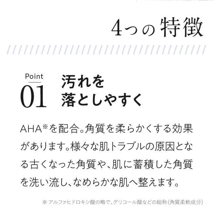 デルファーマ ピールオフ クレンズ 2本 お試し サンプル パウチ どちらか1包付き 選択不可 ニキビ予防 脂性肌 乾燥肌 乾燥性敏感肌 洗顔料 洗顔 Derpharm | Derpharm | 06