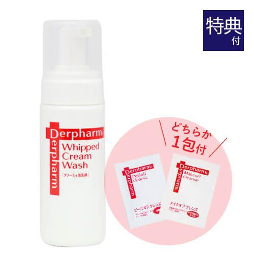 デルファーマ クリーミィ泡洗顔 お試し サンプル パウチ どちらか1包付き 選択不可 | Derpharm