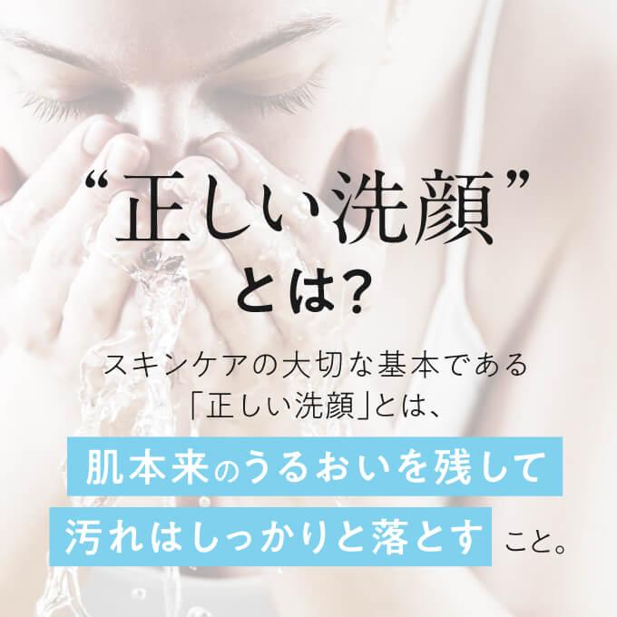 デルファーマ クリーミィ泡洗顔 お試し サンプル パウチ どちらか1包付き 選択不可 | Derpharm | 04