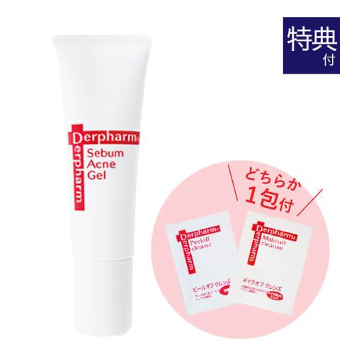 デルファーマ シーバム アクネジェル 30g お試し サンプル パウチ どちらか1包付き 選択不可 | Derpharm