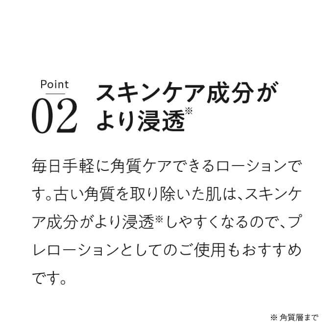 デルファーマ シーバムローションモイスト お試し サンプル パウチ どちらか1包付き 選択不可 | Derpharm | 06