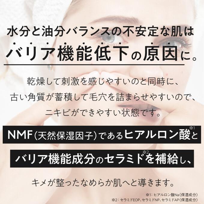 デルファーマ シーバム EX モイスト お試し サンプル パウチ どちらか1包付き 選択不可 | Derpharm | 03