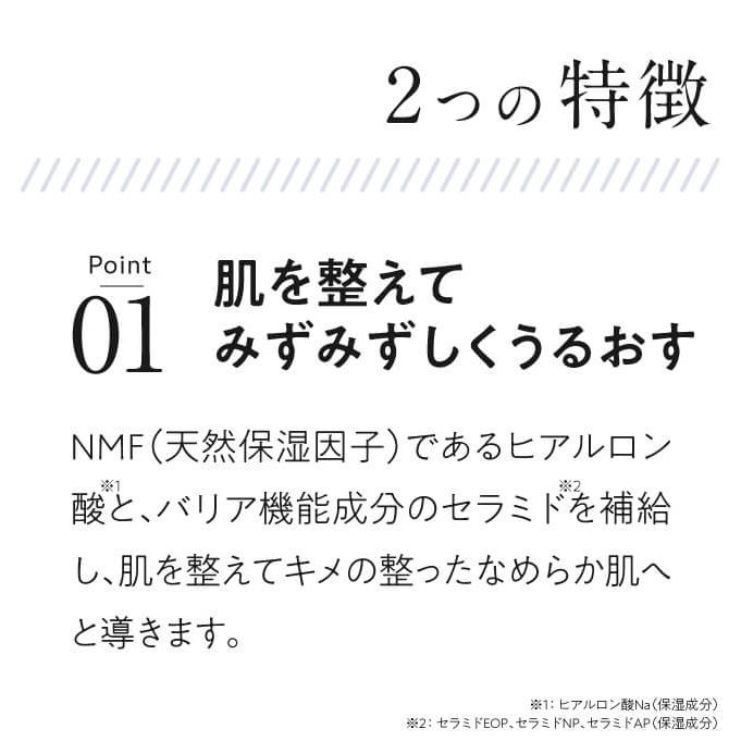 デルファーマ シーバム EX モイスト お試し サンプル パウチ どちらか1包付き 選択不可 | Derpharm | 05