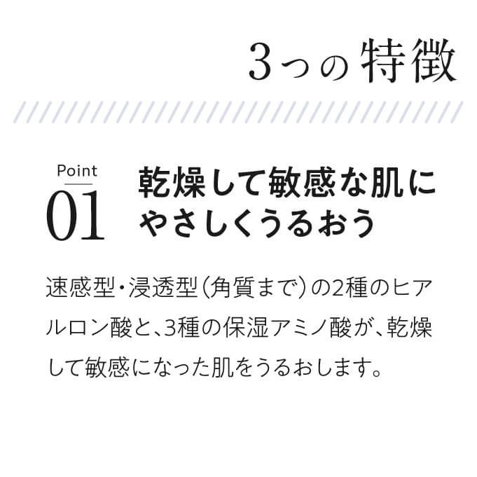 デルファーマ ピュアモイスト ローション お試し サンプル パウチ どちらか1包付き 選択不可 | Derpharm | 05