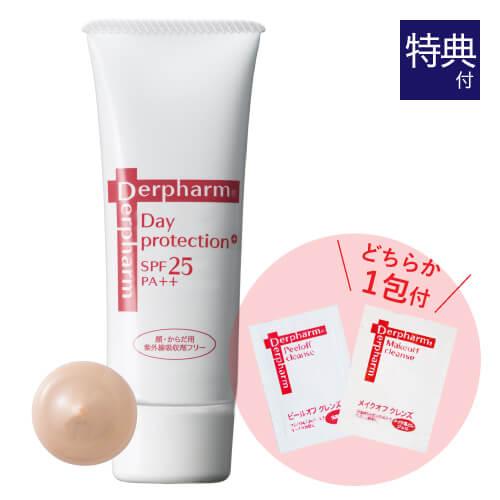 デルファーマ デイプロテクション＋ とお試し サンプル パウチ どちらか1包付き 選択不可 | Derpharm