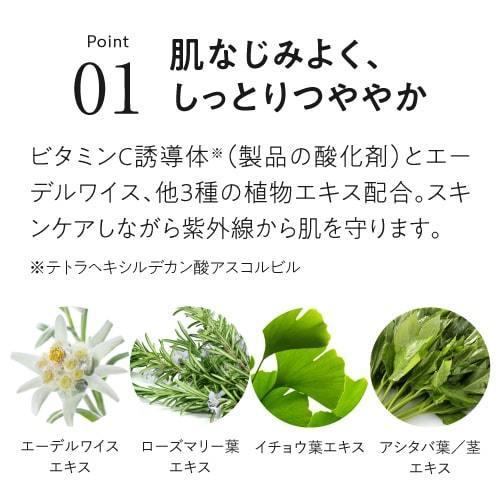 デルファーマ デイプロテクション＋ とお試し サンプル パウチ どちらか1包付き 選択不可 | Derpharm | 05