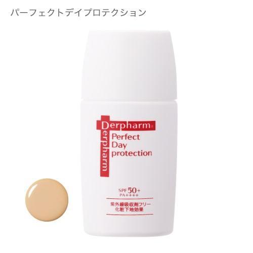 デルファーマ パーフェクト デイプロテクション お試し サンプル パウチ どちらか1包付き 選択不可 | Derpharm | 08