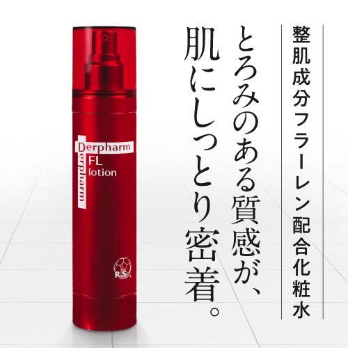 デルファーマ FL ローション 100mL  お試し サンプル パウチ どちらか1包付き 選択不可 | Derpharm | 01