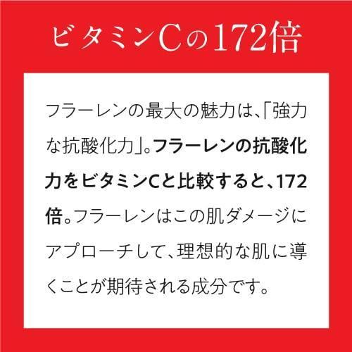 デルファーマ フラーレン ローション  お試し サンプル パウチ どちらか1包付き 選択不可｜cabe-bata｜04