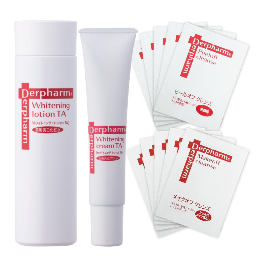 デルファーマ ホワイトニングローション本品 100ml + ホワイトニングクリーム本品 40g + お試し（メイクオフ＆ピールオフ各5包） | Derpharm