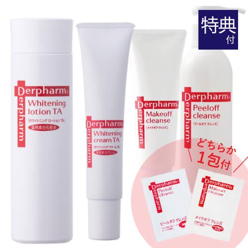 デルファーマ 4点セット お試し サンプル パウチ どちらか1包付き 選択不可 | Derpharm