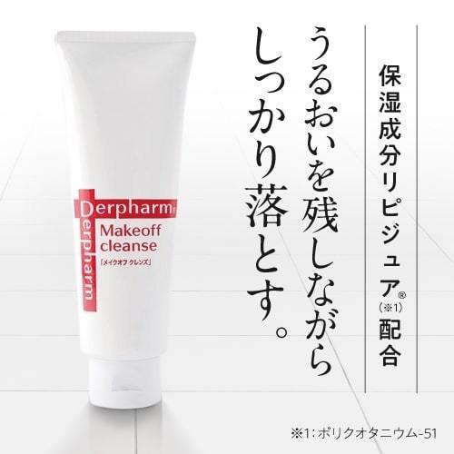 デルファーマ メイクオフクレンズ プラスピュアvc10 脂性肌 乾燥肌 乾燥性敏感肌 クレンジング メイク落とし クレンジング Derpharm エクセレントメディカルyahoo 店 通販 Yahoo ショッピング