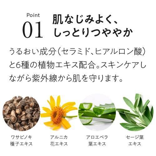 デルファーマ マイルドUVプロテクション お試し サンプル パウチ どちらか1包付き 選択不可 | Derpharm | 05