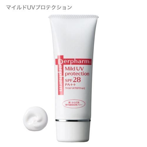 デルファーマ マイルドUVプロテクション お試し サンプル パウチ どちらか1包付き 選択不可 | Derpharm | 08