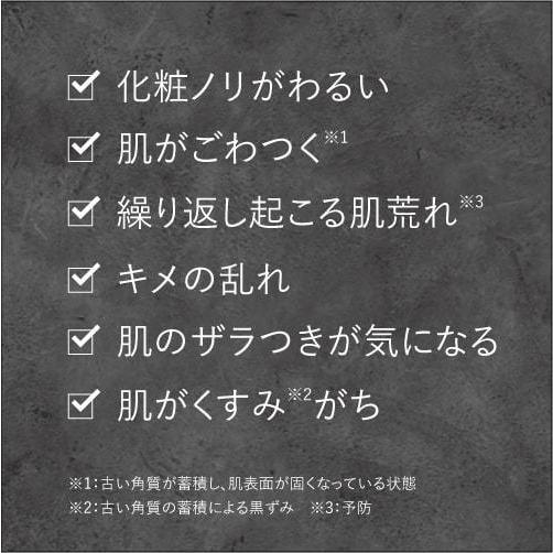 デルファーマ ポストピールローション 120mL  お試し サンプル パウチ どちらか1包付き 選択不可 | Derpharm | 03