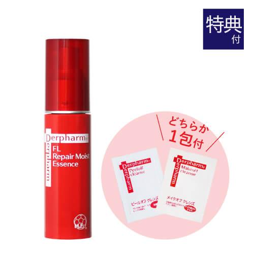 デルファーマ FLリペアモイストエッセンス 30mL お試し サンプル パウチ どちらか1包付き 選択不可 使用期限 2026年3月31日まで | Derpharm