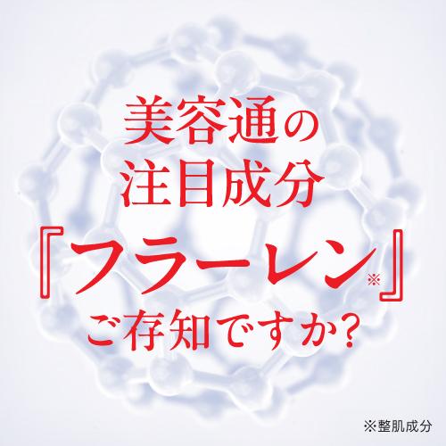 デルファーマ FLリペアモイストエッセンス 30mL お試し サンプル パウチ どちらか1包付き 選択不可 使用期限 2026年3月31日まで | Derpharm | 02