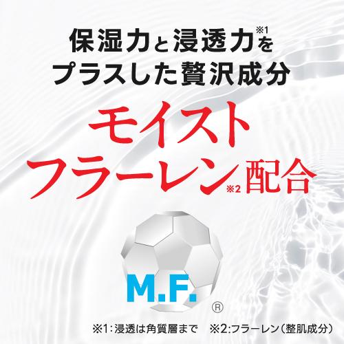 デルファーマ FLリペアモイストエッセンス 30mL お試し サンプル パウチ どちらか1包付き 選択不可 使用期限 2026年3月31日まで | Derpharm | 03