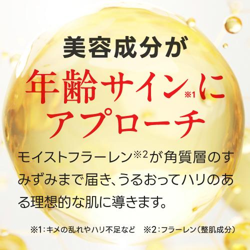 デルファーマ FLリペアモイストエッセンス 30mL お試し サンプル パウチ どちらか1包付き 選択不可 使用期限 2026年3月31日まで | Derpharm | 04