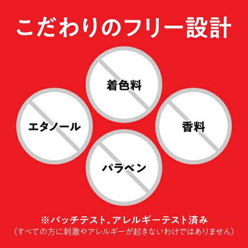 デルファーマ FLリペアモイストエッセンス 30mL お試し サンプル パウチ どちらか1包付き 選択不可 使用期限 2026年3月31日まで | Derpharm | 06