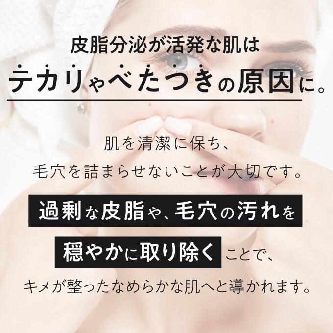 デルファーマ シーバムローションライト 120mL お試し サンプル パウチ どちらか1包付き 選択不可 | Derpharm | 03