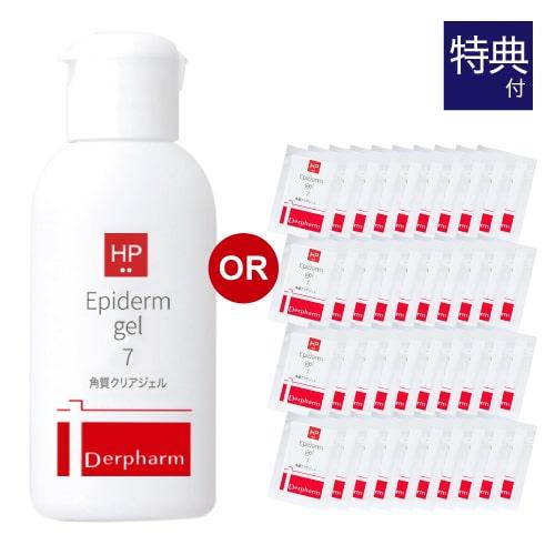 デルファーマ エピダーマジェル 40g or パウチ3g 40包 どちらか選べる + さらに、どちらかパウチ1包付き 選択不可 | Derpharm