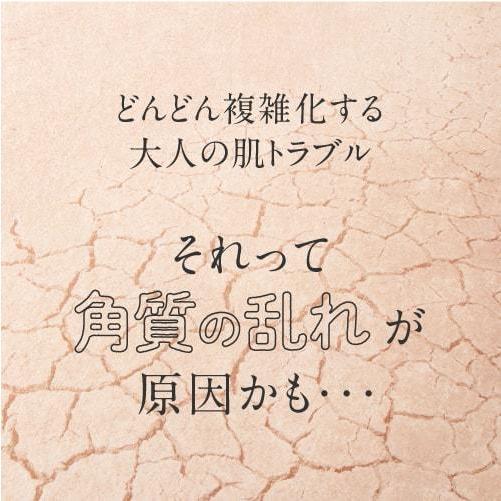 デルファーマ エピダーマジェル 40g or パウチ3g 40包 どちらか選べる + さらに、どちらかパウチ1包付き 選択不可 | Derpharm | 07