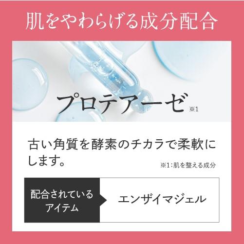 ピーリング お試し デルファーマ ホームピーリングキット ピーリングジェル ＆ 角質ケア石けん 2個購入でもう1個 | Derpharm | 09