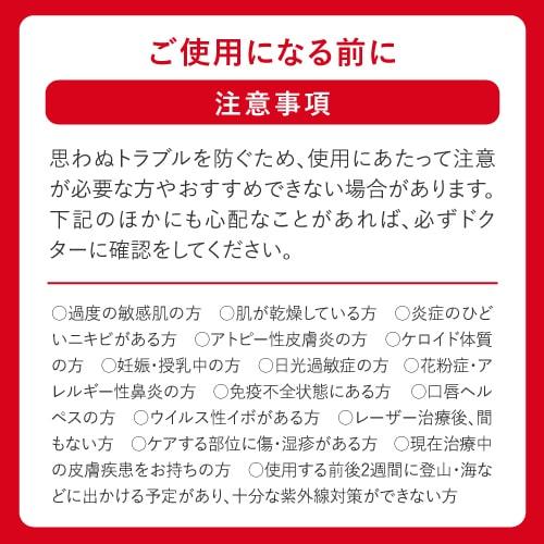 デルファーマ 日焼け止め ＆ ホームピーリングキット | Derpharm | 13