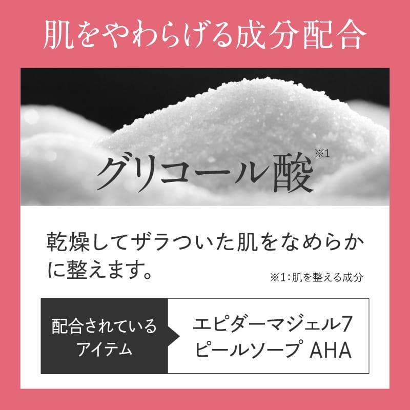 デルファーマ 日焼け止め ＆ ホームピーリングキット | Derpharm | 09