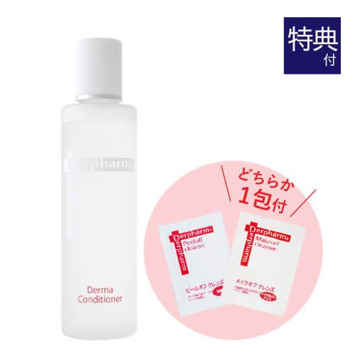 デルファーマ ダーマ コンディショナー お試し サンプル パウチ どちらか1包付き 選択不可 | Derpharm