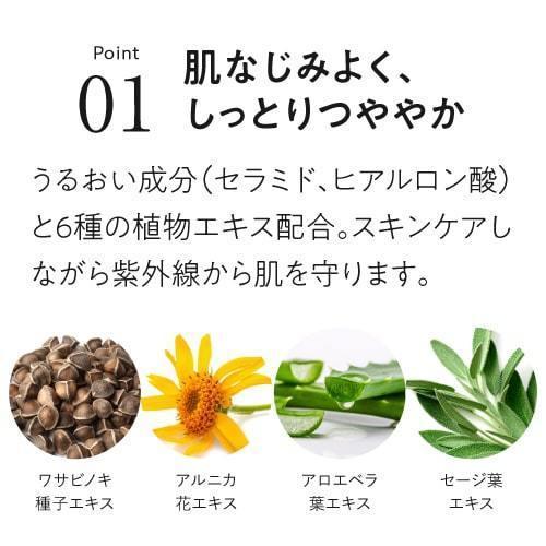 デルファーマ マイルドUVプロテクション 2個 お試し サンプル パウチ どちらか1包付き 選択不可 | Derpharm | 05