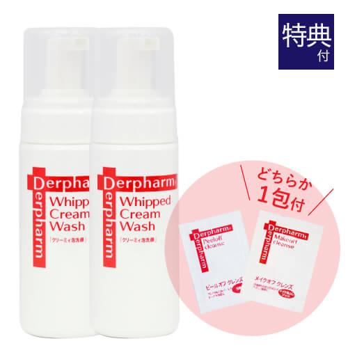デルファーマ クリーミィ泡洗顔 2本 お試し サンプル パウチ どちらか1包付き 選択不可 | Derpharm