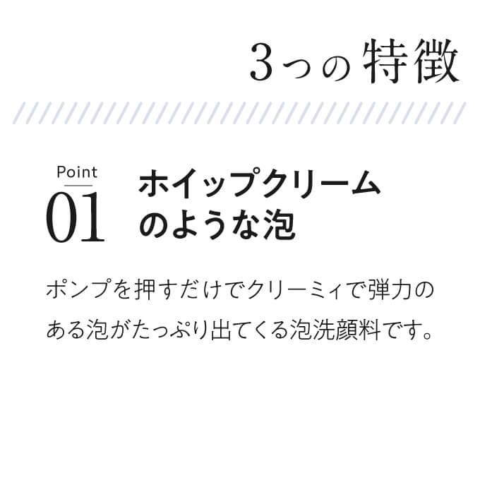 デルファーマ クリーミィ泡洗顔 2本 お試し サンプル パウチ どちらか1包付き 選択不可 | Derpharm | 06