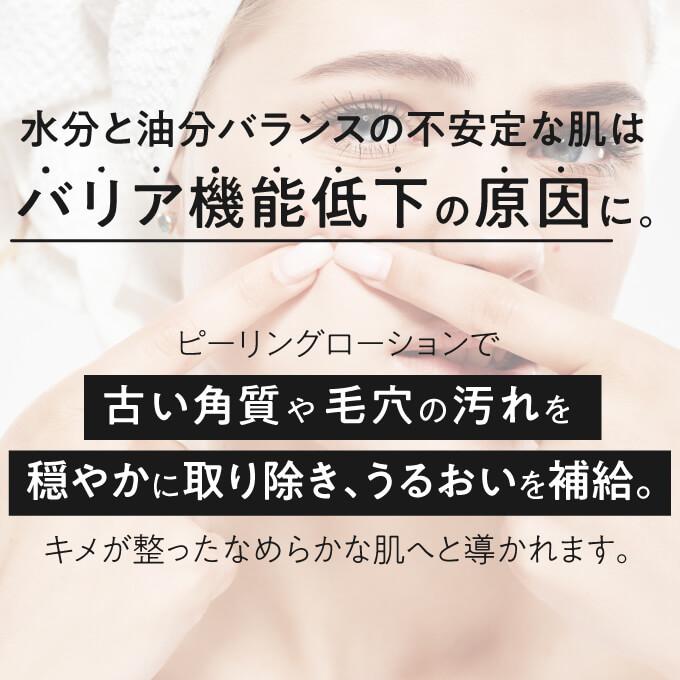 デルファーマ シーバムローションモイスト 2本 お試し サンプル パウチ どちらか1包付き 選択不可 | Derpharm | 03