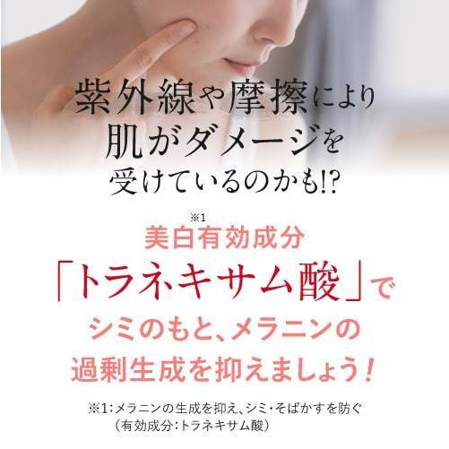 デルファーマ ホワイトニング クリーム TA 40g 2本 お試し サンプル パウチ どちらか1包付き 選択不可 | Derpharm | 05