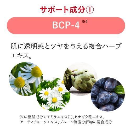 デルファーマ ホワイトニング クリーム TA 40g 2本 お試し サンプル パウチ どちらか1包付き 選択不可 | Derpharm | 08