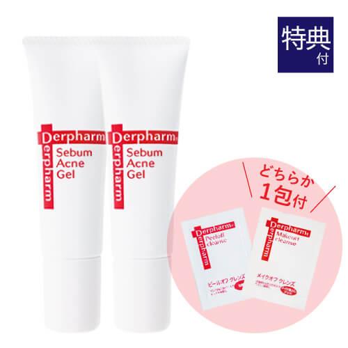 デルファーマ シーバム アクネジェル 30g 2本 お試し サンプル パウチ どちらか1包付き 選択不可 | Derpharm