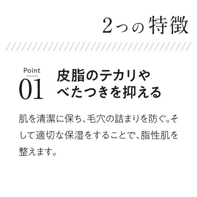 デルファーマ シーバム アクネジェル 30g 2本 お試し サンプル パウチ どちらか1包付き 選択不可 | Derpharm | 05