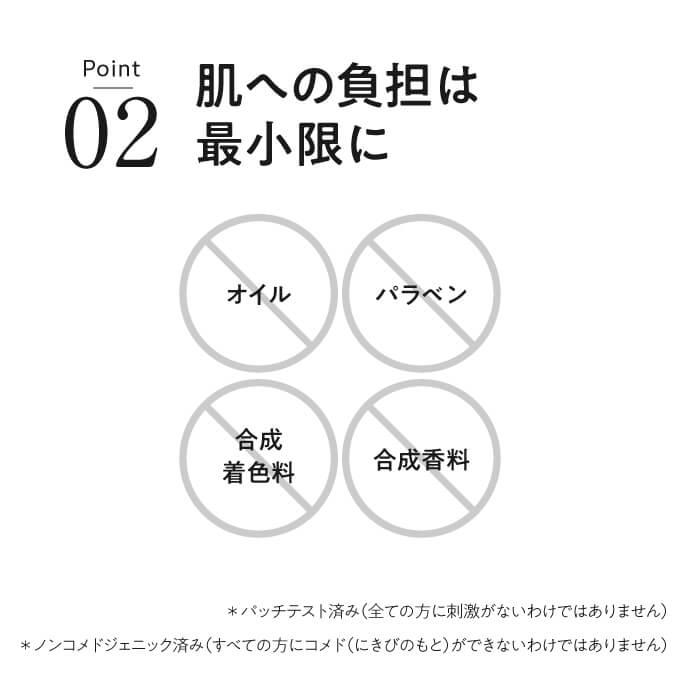 デルファーマ シーバム アクネジェル 30g 2本 お試し サンプル パウチ どちらか1包付き 選択不可 | Derpharm | 06
