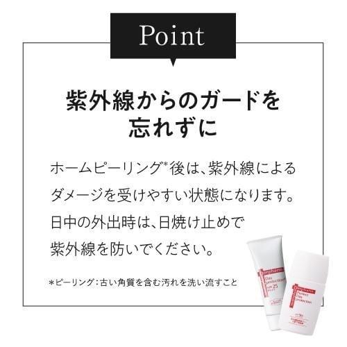 ピーリングジェル + 角質柔軟パック 本格セット デルファーマ エピダーマジェル7 40g + エンザイマジェル 28g + デイリーピール サンプルパウチ5包付き | Derpharm | 19