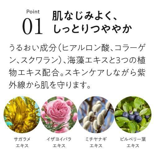 デルファーマ パーフェクト デイプロテクション 2本 お試し サンプル パウチ どちらか1包付き 選択不可 | Derpharm | 05