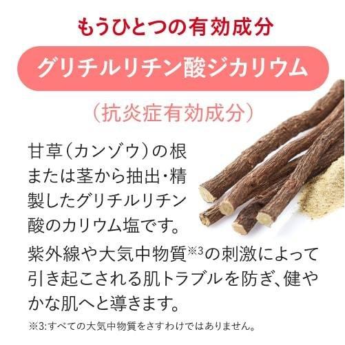 デルファーマ ホワイトニング ローション TA 100ml + ホワイトニング クリーム TA 10g  医薬部外品 | Derpharm | 06