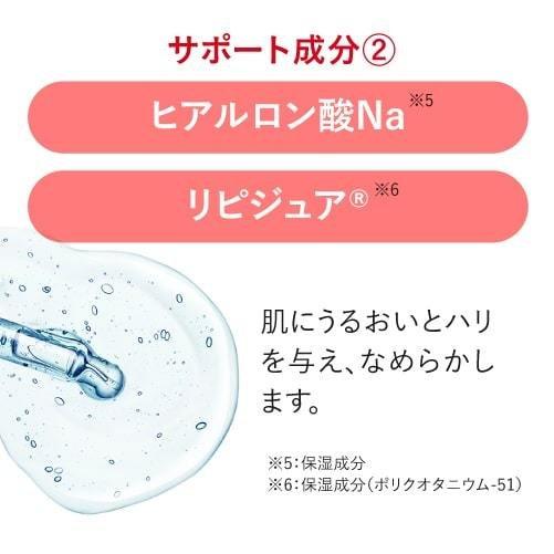 デルファーマ ホワイトニング ローション TA 100ml + ホワイトニング クリーム TA 10g  医薬部外品 | Derpharm | 08