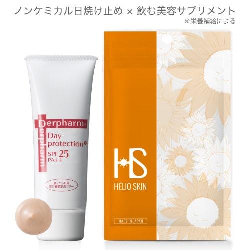 デルファーマ デイプロテクション＋ SPF25 PA++ ＆ ヘリオスキン | Derpharm