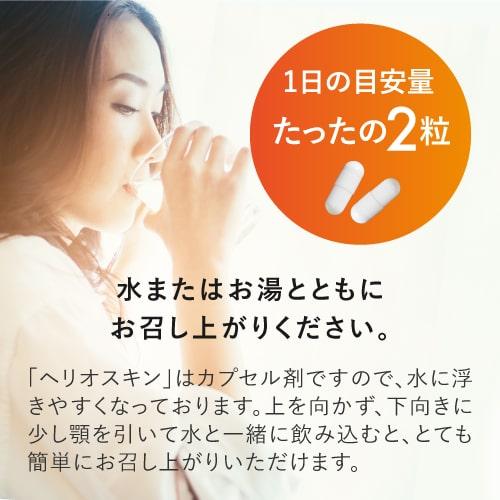 デルファーマ パーフェクト デイプロテクション SPF50+ PA++++ ＆ ヘリオスキン | Derpharm | 12
