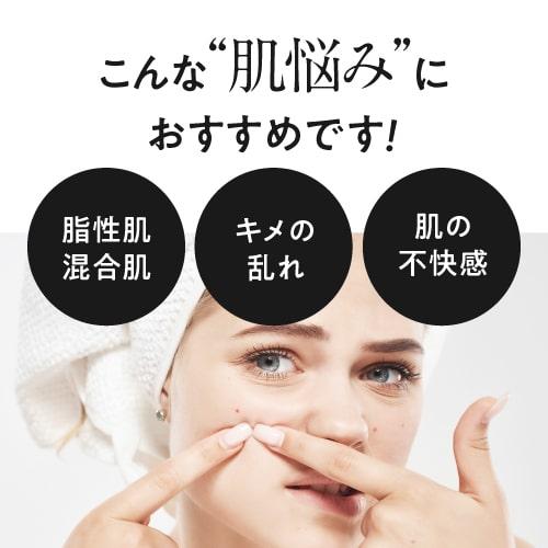 デルファーマ シーバムミルクAZ 30g お試し サンプル パウチ どちらか1包付き 選択不可 | Derpharm | 02