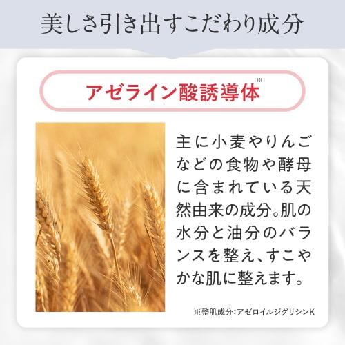 デルファーマ シーバムミルクAZ 30g お試し サンプル パウチ どちらか1包付き 選択不可 | Derpharm | 04