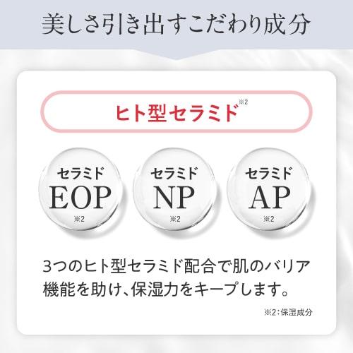 デルファーマ シーバムミルクAZ 30g お試し サンプル パウチ どちらか1包付き 選択不可 | Derpharm | 05